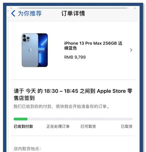 手机网上购物教程(让你轻松买到心仪的商品) 手机网上购物教程(让你轻松买到心仪的商品)