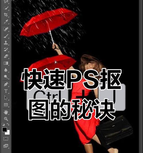 如何取消磁性套索工具的虚线(使用PS去除虚线教程) 如何取消磁性套索工具的虚线(使用PS去除虚线教程)