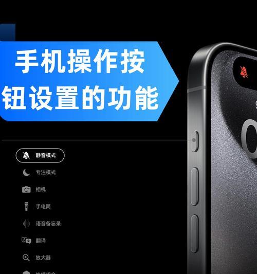 智能手机控制开关,随手可得(智能家居的新特性与便捷) 智能手机控制开关,随手可得(智能家居的新特性与便捷)