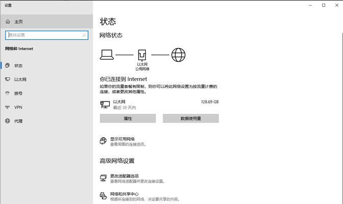 Win10重置网络命令使用方法(让你的网络畅通无阻) Win10重置网络命令使用方法(让你的网络畅通无阻)
