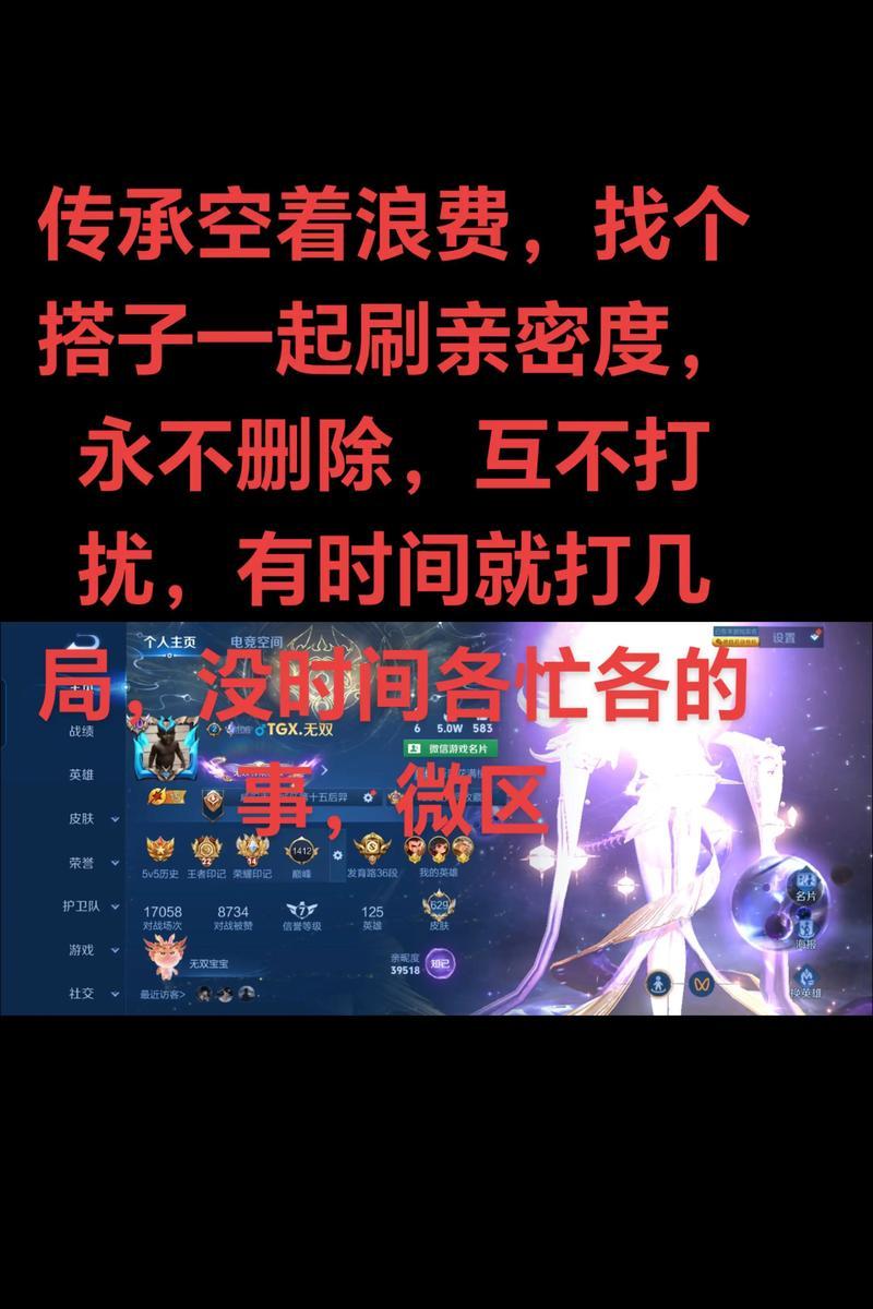 如何以抖音刷亲密度最快(掌握这些技巧) 如何以抖音刷亲密度最快(掌握这些技巧)