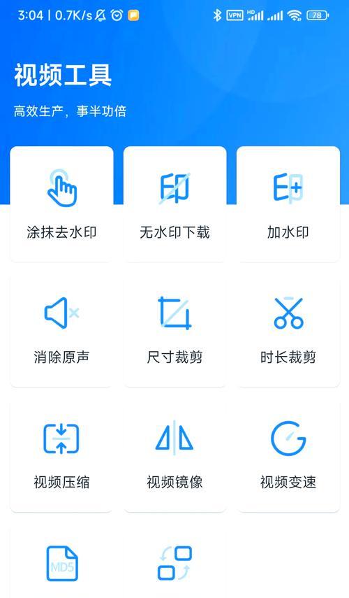 免费好用的剪辑软件推荐(从专业到入门) 免费好用的剪辑软件推荐(从专业到入门)