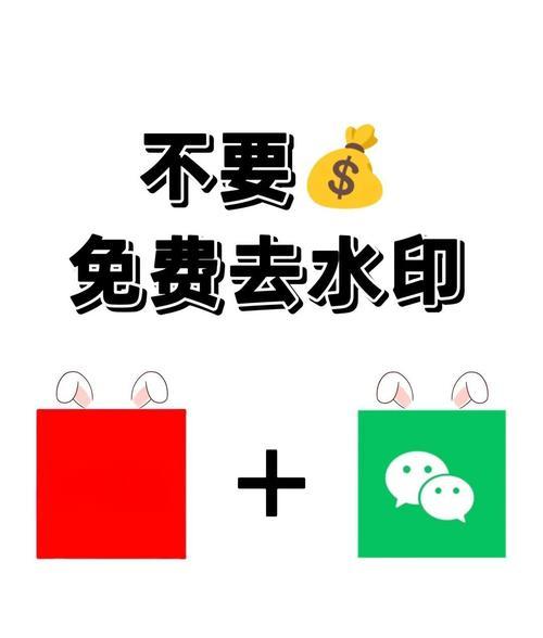 教你轻松去除ppt中的水印（从此让你的ppt更加专业）