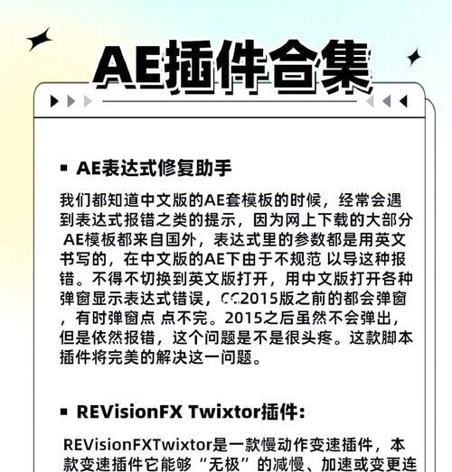 从CR到VR（使用CR2VR插件让你的游戏获得更好的虚拟现实体验）