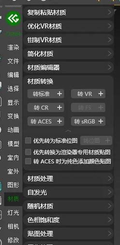 从CR到VR(使用CR2VR插件让你的游戏获得更好的虚拟现实体验) 从CR到VR(使用CR2VR插件让你的游戏获得更好的虚拟现实体验)
