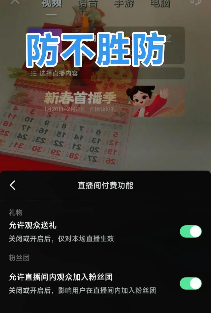 如何让粉丝团自动扣抖币(抖音粉丝团自动扣抖币的方法和步骤) 如何让粉丝团自动扣抖币(抖音粉丝团自动扣抖币的方法和步骤)