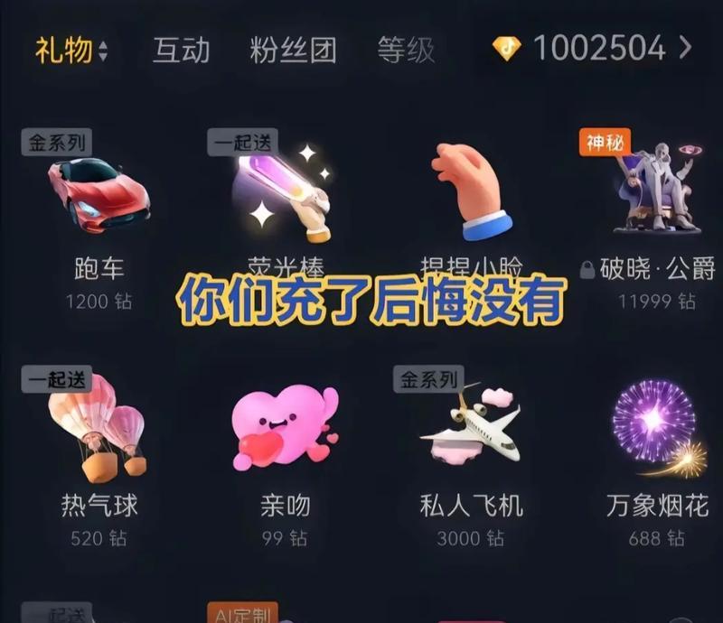 如何让粉丝团自动扣抖币(抖音粉丝团自动扣抖币的方法和步骤) 如何让粉丝团自动扣抖币(抖音粉丝团自动扣抖币的方法和步骤)