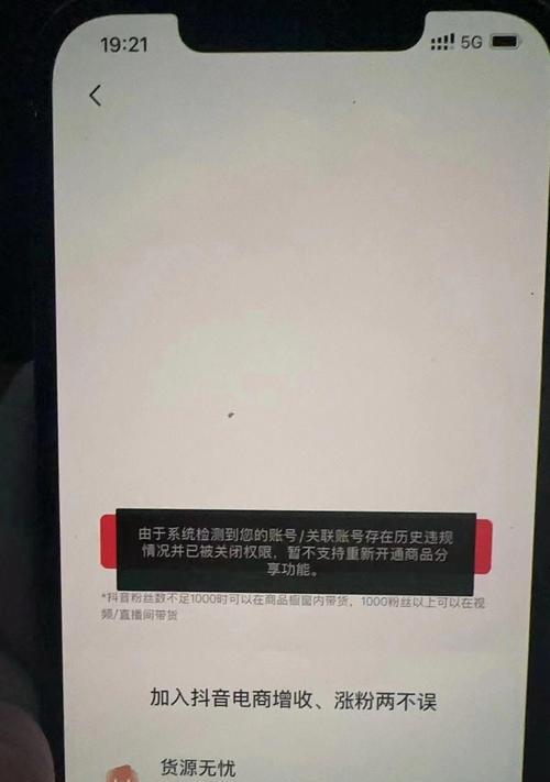 揭秘抖音审核中的真相(为什么你的视频不能转发) 揭秘抖音审核中的真相(为什么你的视频不能转发)