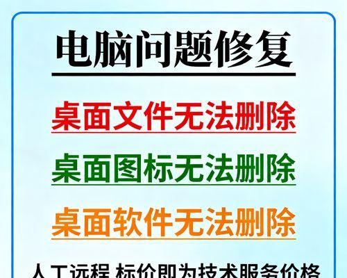 桌面我的电脑图标被删怎么恢复(教你如何快速恢复桌面我的电脑图标) 桌面我的电脑图标被删怎么恢复(教你如何快速恢复桌面我的电脑图标)