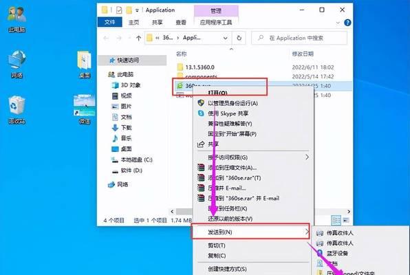 桌面我的电脑图标被删怎么恢复(教你如何快速恢复桌面我的电脑图标) 桌面我的电脑图标被删怎么恢复(教你如何快速恢复桌面我的电脑图标)