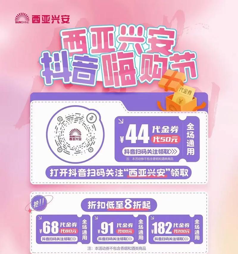 抖音人气自助平台低价大揭秘(打造你的抖音爆款视频) 抖音人气自助平台低价大揭秘(打造你的抖音爆款视频)