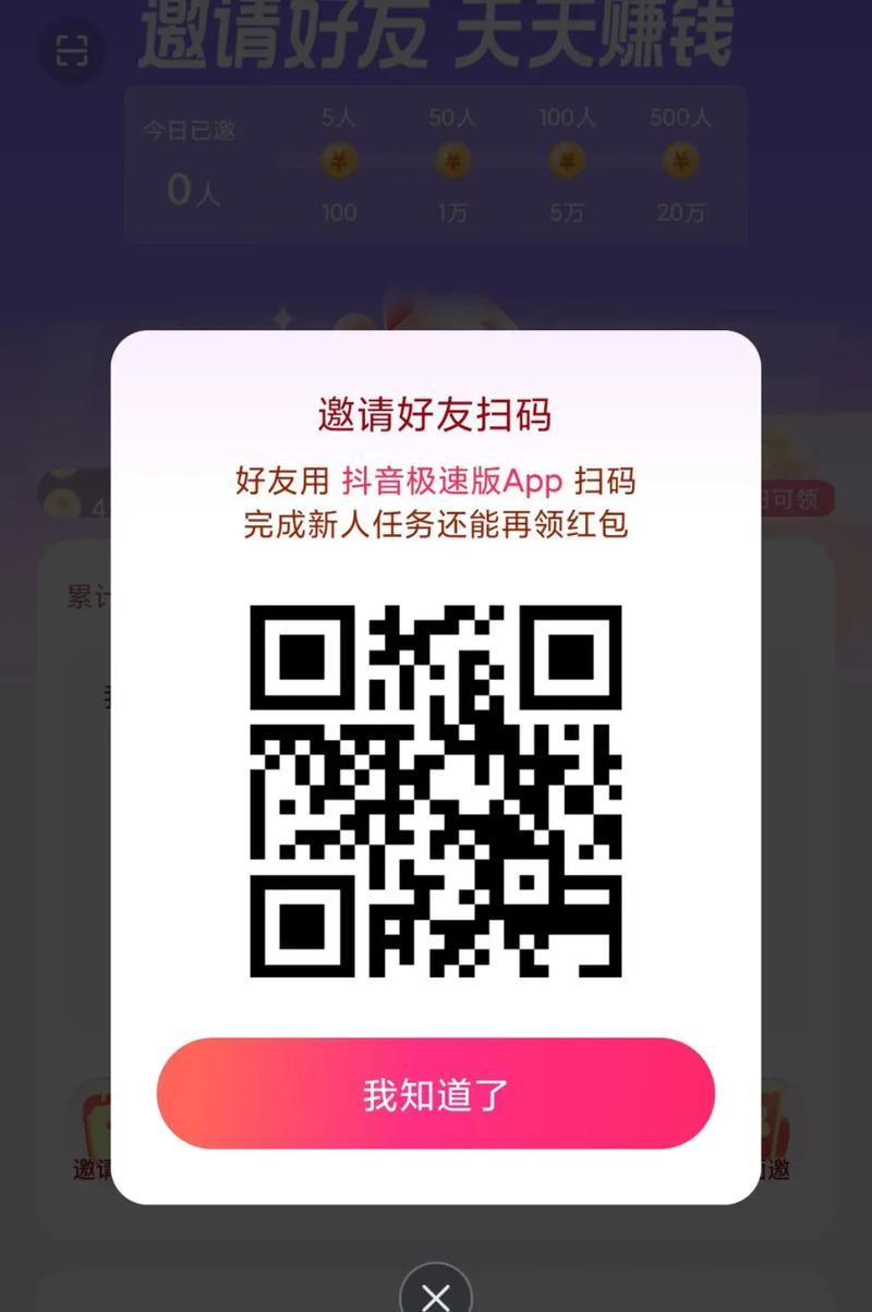 如何在抖音上下软件安装包(教你快速寻找) 如何在抖音上下软件安装包(教你快速寻找)