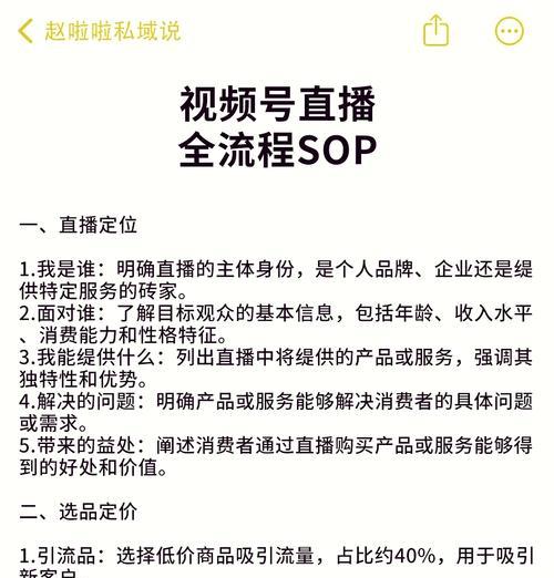 创新驱动下的直播带货公司命名解析(以“智”为核心构建品牌形象) 创新驱动下的直播带货公司命名解析(以“智”为核心构建品牌形象)