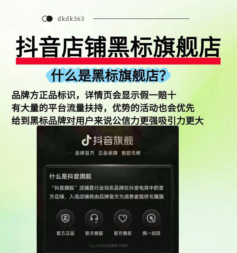 抖音进入门槛究竟有多高(探究进入抖音的条件和要求) 抖音进入门槛究竟有多高(探究进入抖音的条件和要求)