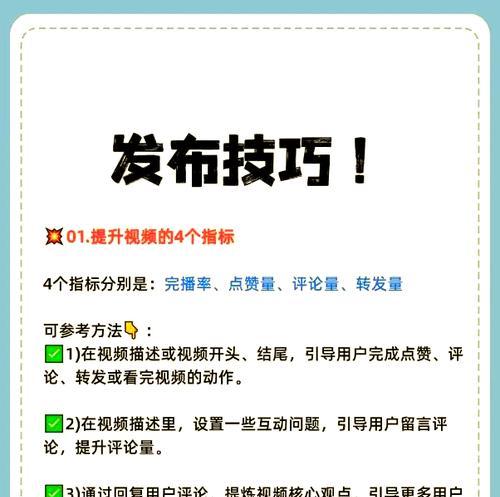 抖音达人不愁互关好友看作品的技巧(避开互粉好友) 抖音达人不愁互关好友看作品的技巧(避开互粉好友)