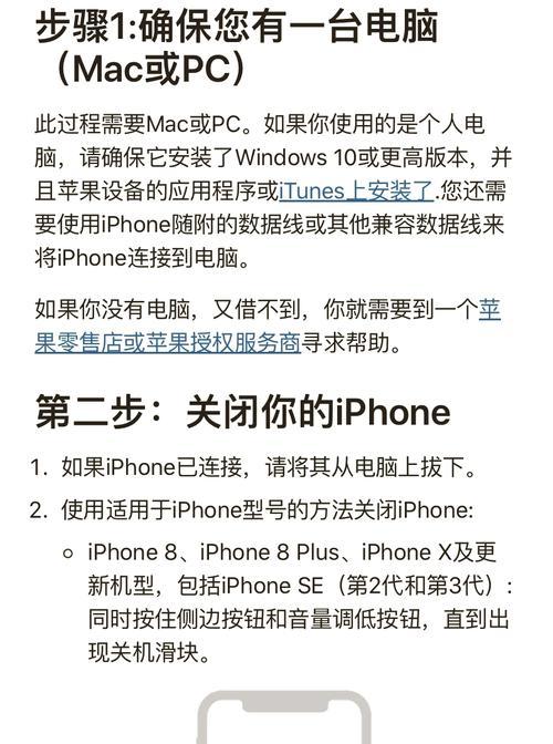 电脑无法关机的原因和解决方法(如何找出电脑无法关机的原因) 电脑无法关机的原因和解决方法(如何找出电脑无法关机的原因)