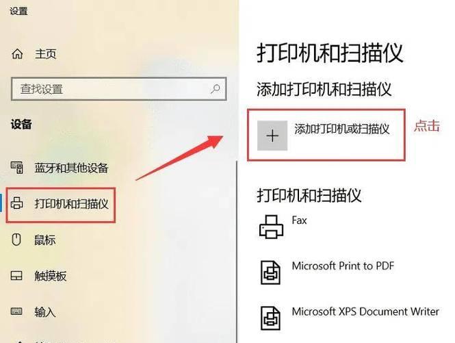 如何连接电脑与MFC7360打印机(详细指南) 如何连接电脑与MFC7360打印机(详细指南)