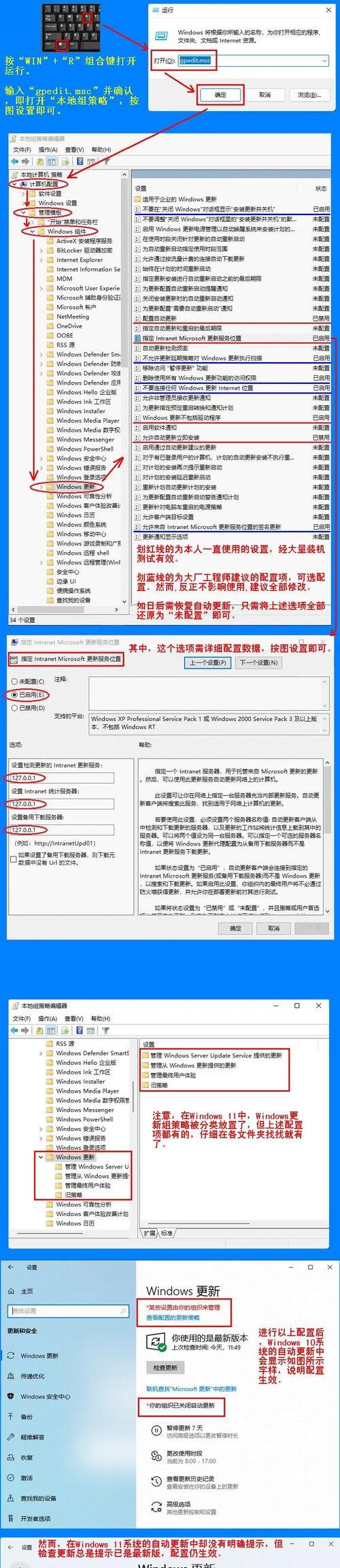 Windows本地组策略编辑器打不开原因及解决方法(详解本地组策略编辑器无法启动的可能性及解决方案) Windows本地组策略编辑器打不开原因及解决方法(详解本地组策略编辑器无法启动的可能性及解决方案)