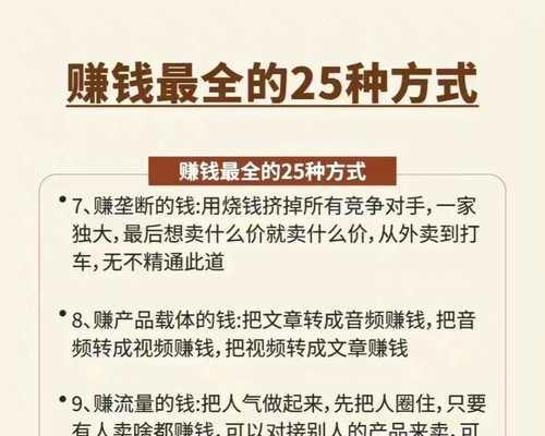 如何快速成为网红赚大钱(揭秘最快的网红赚钱方法) 如何快速成为网红赚大钱(揭秘最快的网红赚钱方法)