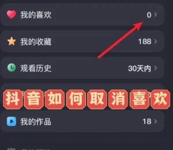 抖音连续点赞被限制,解禁需要注意什么(限制时长) 抖音连续点赞被限制,解禁需要注意什么(限制时长)