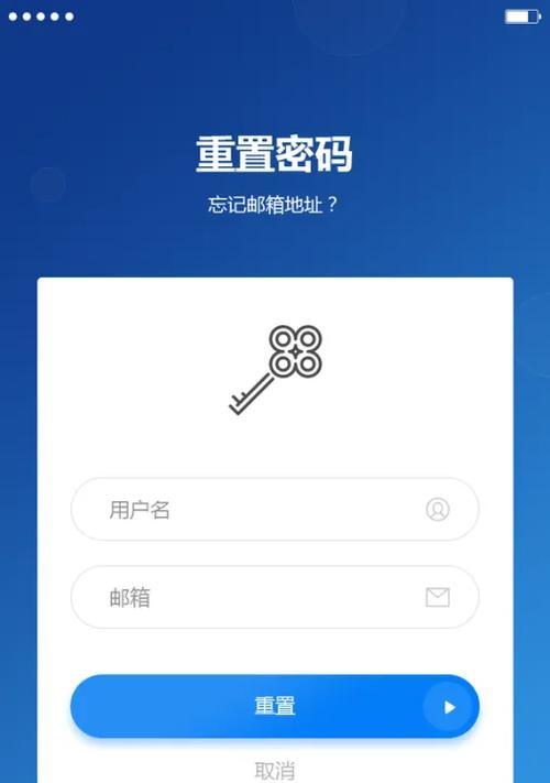 手机创作服务平台登录入口全解析（快速掌握如何登录手机创作服务平台）