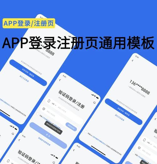手机创作服务平台登录入口全解析(快速掌握如何登录手机创作服务平台) 手机创作服务平台登录入口全解析(快速掌握如何登录手机创作服务平台)