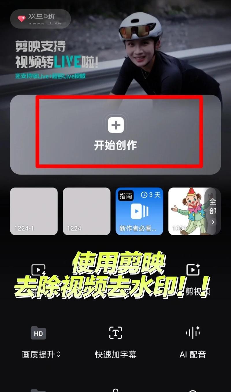 教你轻松去水印，快速解析抖音视频（在线工具一键完成）