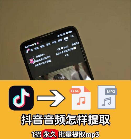 抖音音乐收藏和原创教程(如何将收藏的音乐改为自己的原创) 抖音音乐收藏和原创教程(如何将收藏的音乐改为自己的原创)
