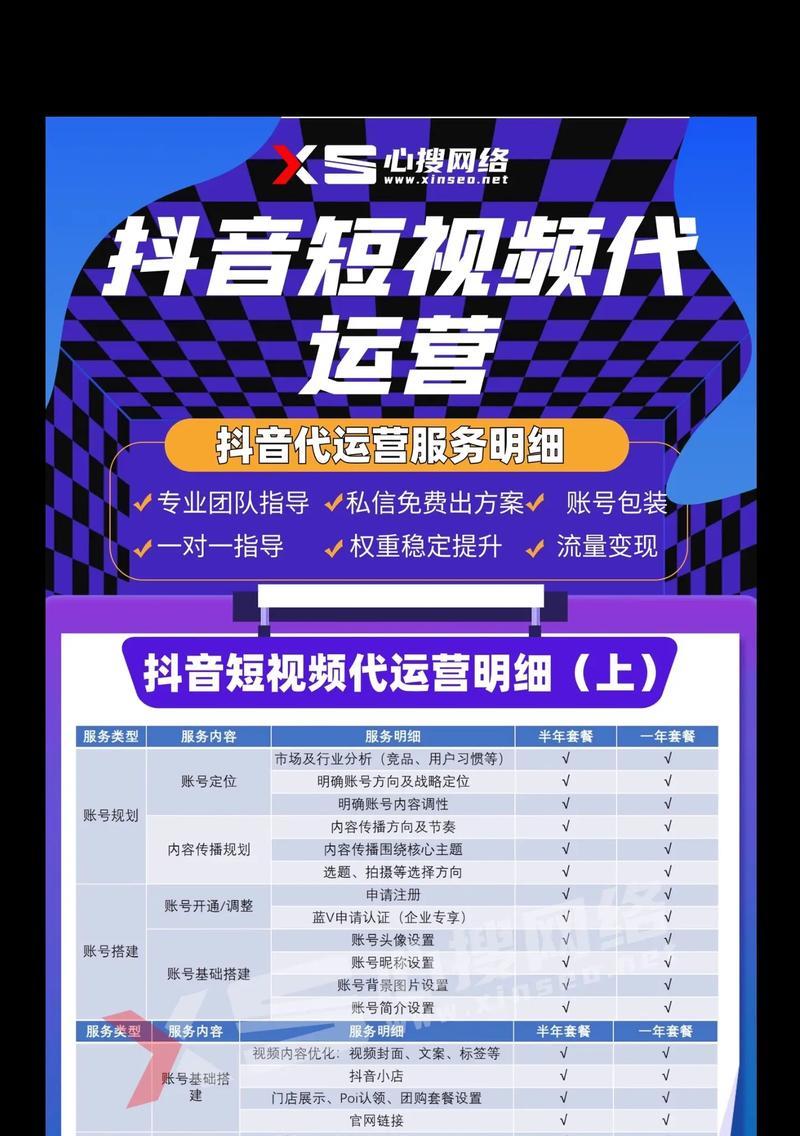 如何联系抖音运营商(获取官方联系方式) 如何联系抖音运营商(获取官方联系方式)