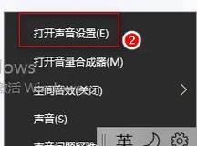 如何录制电脑内部声音(简单实用的内部声音录制方法) 如何录制电脑内部声音(简单实用的内部声音录制方法)