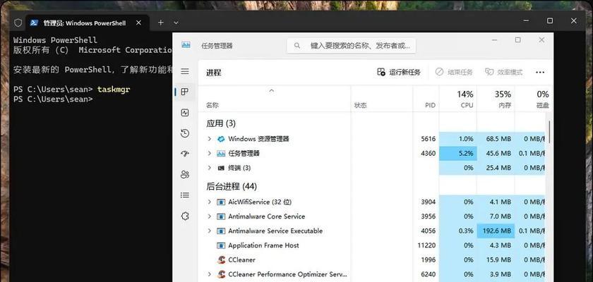 Win10假死怎么办(Win10假死无法打开任务管理器的解决方法) Win10假死怎么办(Win10假死无法打开任务管理器的解决方法)