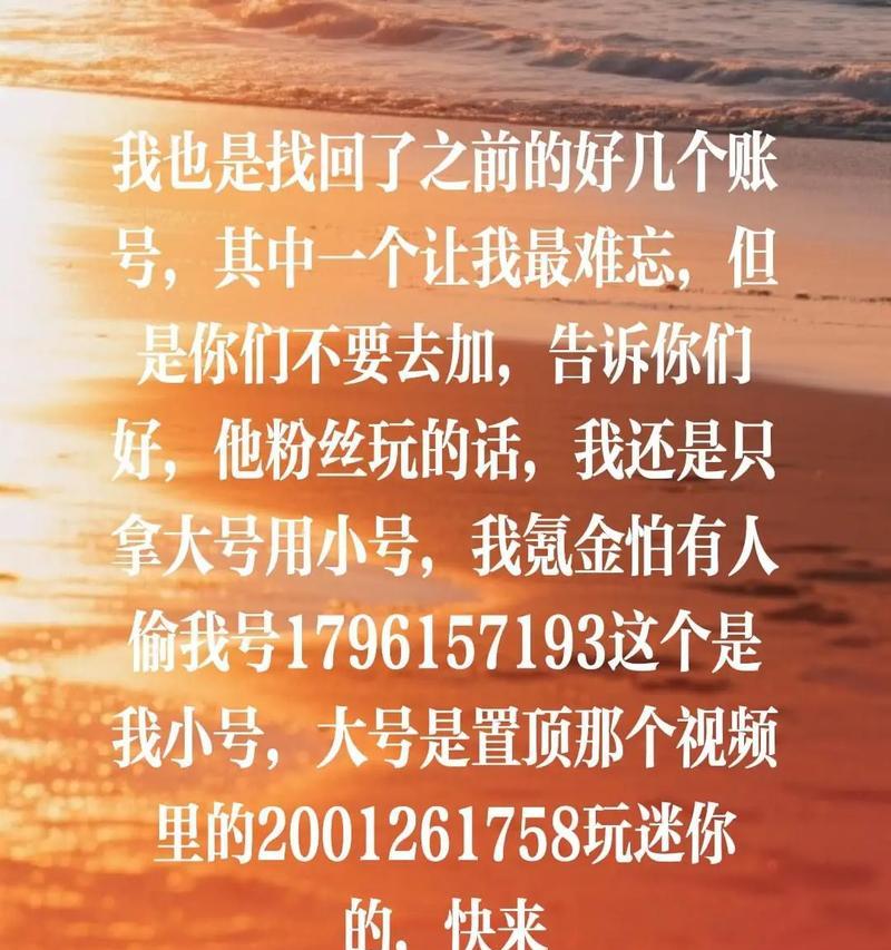 如何恢复丢失的抖音账号(从账号绑定到客服求助) 如何恢复丢失的抖音账号(从账号绑定到客服求助)