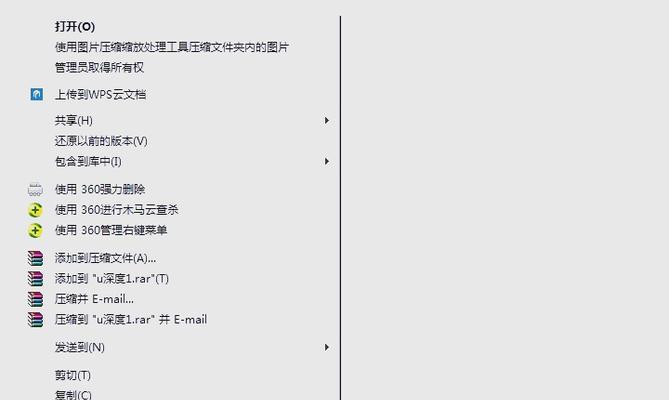 如何查看隐藏的文件和文件夹（教你轻松发现被隐藏的文件夹及文件）