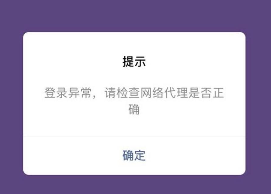 微信崩溃的原因(探究微信崩溃背后的原因及解决方法) 微信崩溃的原因(探究微信崩溃背后的原因及解决方法)