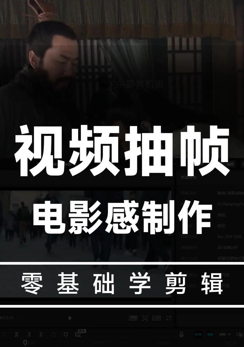 打造精彩影视片段,让抖音更有看点(教你如何制作一段吸睛的影视片段) 打造精彩影视片段,让抖音更有看点(教你如何制作一段吸睛的影视片段)