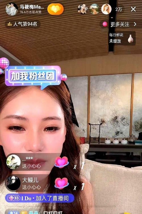 探究直播人气现象(如何提高直播人气) 探究直播人气现象(如何提高直播人气)