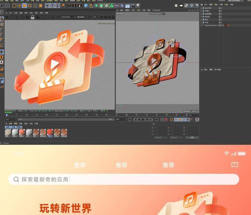 C4D预设安装教程(从零基础开始学习如何正确地安装C4D预设) C4D预设安装教程(从零基础开始学习如何正确地安装C4D预设)