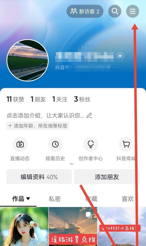 如何恢复被移除的抖音推荐(从快速响应到平台审核) 如何恢复被移除的抖音推荐(从快速响应到平台审核)