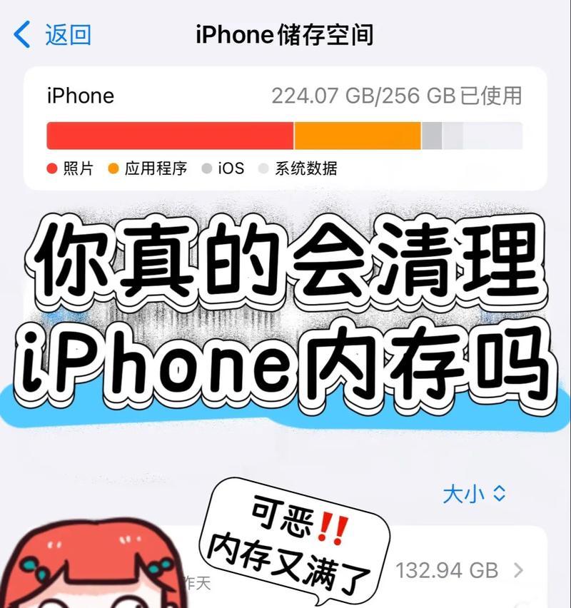 教你用一招,让抖音不占内存(以苹果为主角的神奇方法) 教你用一招,让抖音不占内存(以苹果为主角的神奇方法)