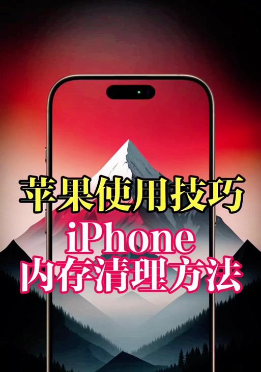 教你用一招,让抖音不占内存(以苹果为主角的神奇方法) 教你用一招,让抖音不占内存(以苹果为主角的神奇方法)