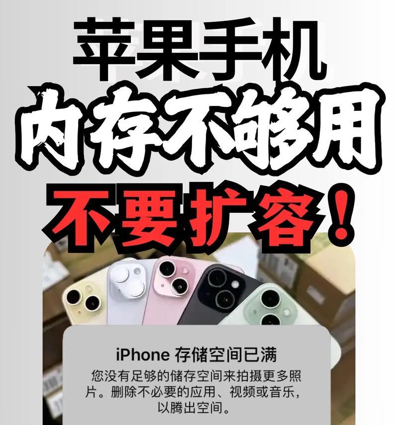 教你用一招,让抖音不占内存(以苹果为主角的神奇方法) 教你用一招,让抖音不占内存(以苹果为主角的神奇方法)