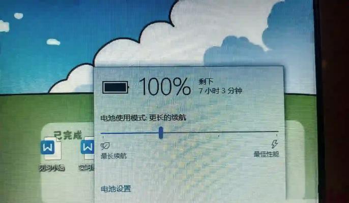 电脑充不进去电?原因竟是这样! 电脑充不进去电?原因竟是这样!