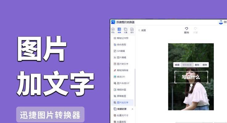 电脑字体添加教程（从入门到精通）