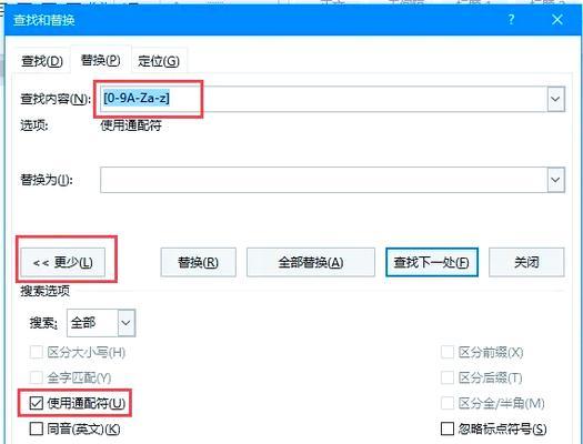 电脑字体添加教程(从入门到精通) 电脑字体添加教程(从入门到精通)