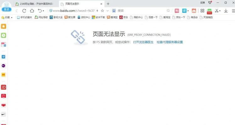 解密不能复制的网页处理办法(让你轻松应对无法复制的网页难题) 解密不能复制的网页处理办法(让你轻松应对无法复制的网页难题)