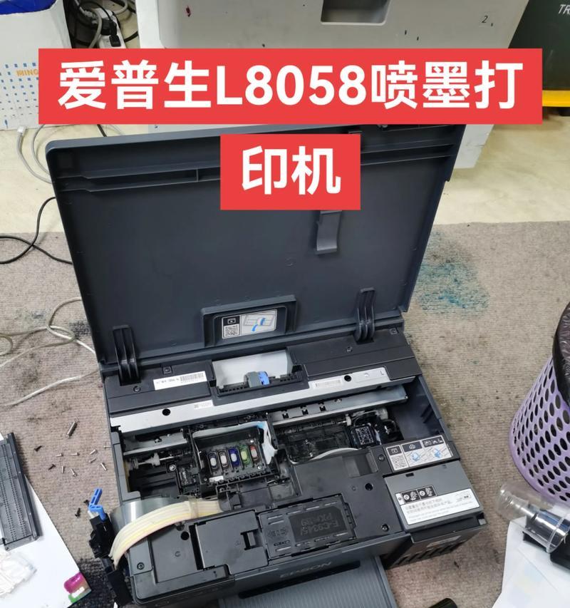 EpsonL805如何连接WiFi(详细教程) EpsonL805如何连接WiFi(详细教程)