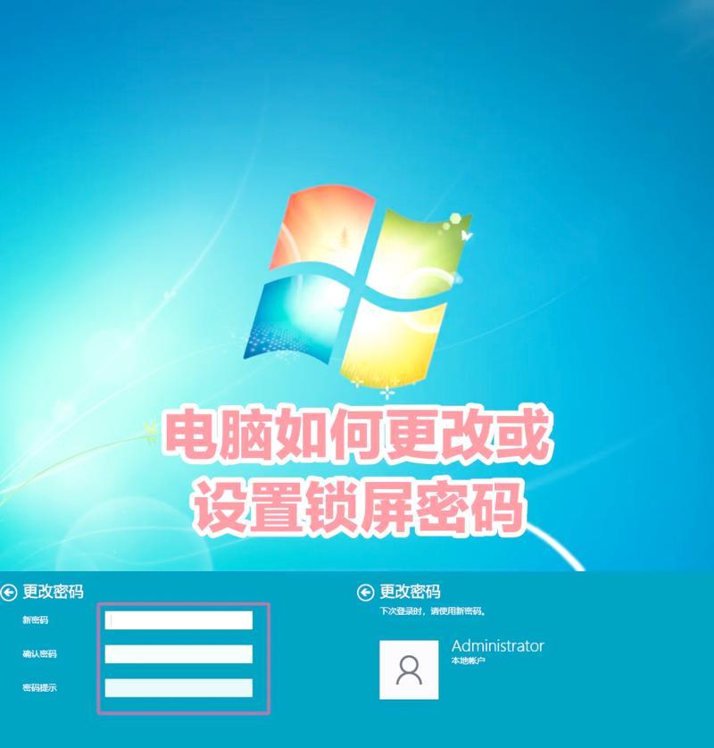 如何设置电脑屏幕保护(电脑屏幕保护设置教程) 如何设置电脑屏幕保护(电脑屏幕保护设置教程)