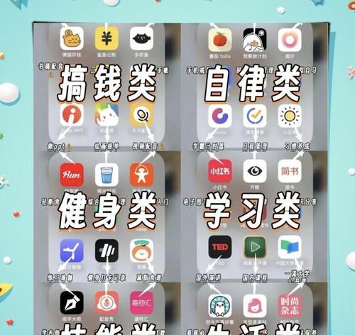 女性必备App盘点(五款优质App推荐) 女性必备App盘点(五款优质App推荐)