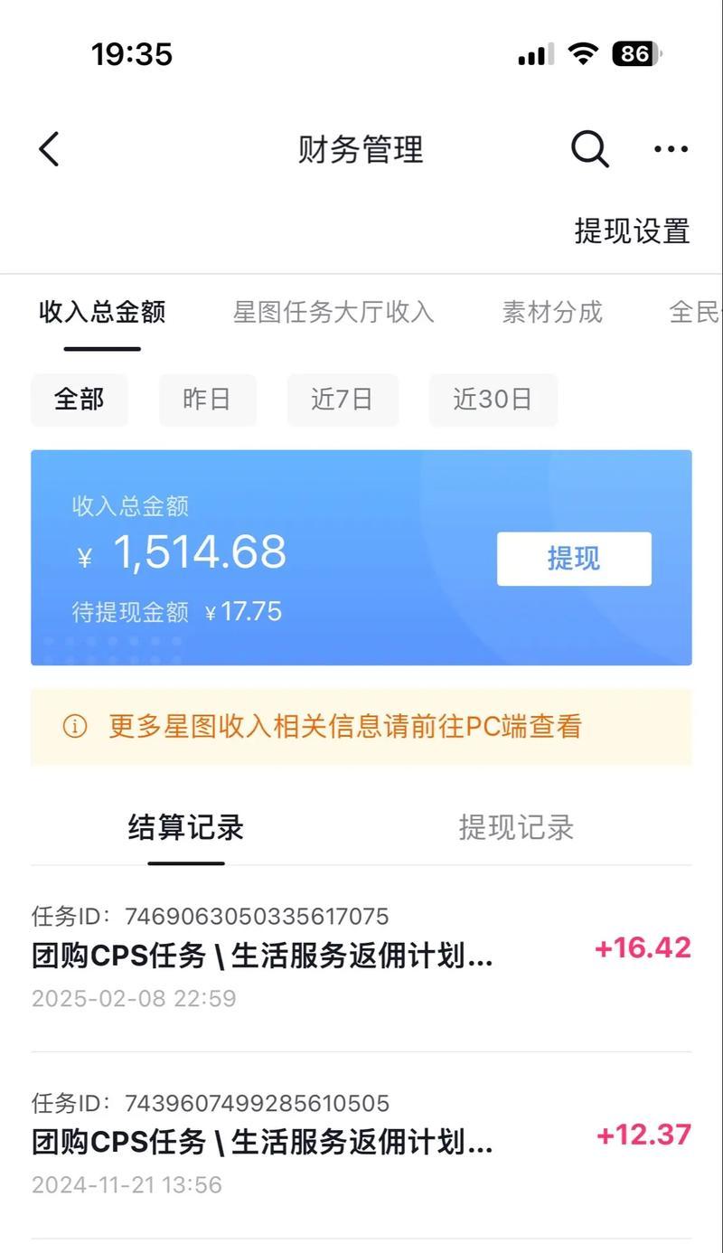 抖音创作保证金提现未到账,可能出现的原因及应对方法(如何避免抖音创作保证金提现问题) 抖音创作保证金提现未到账,可能出现的原因及应对方法(如何避免抖音创作保证金提现问题)