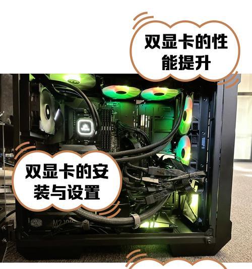 显卡链接多显示器的方法(教你如何用一个显卡链接多个显示器) 显卡链接多显示器的方法(教你如何用一个显卡链接多个显示器)